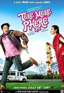 Tere Mere Phere mp4