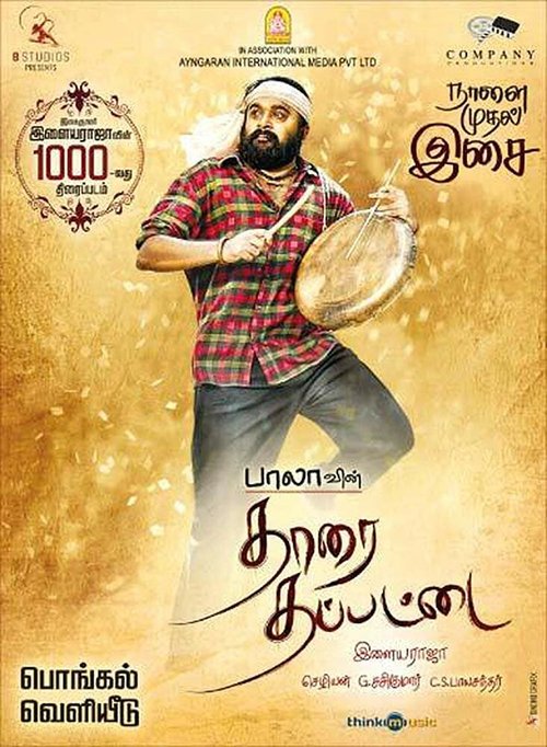 Tharai Thappattai mp4