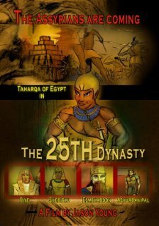 The 25th Dynasty mp4