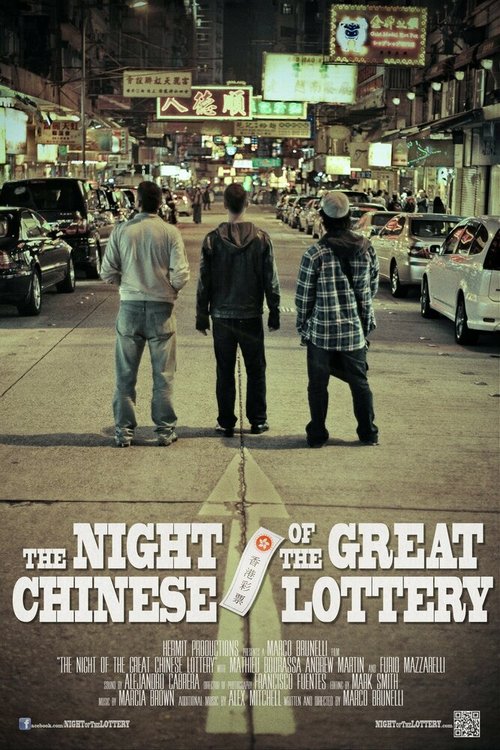 The Night Of The Great Chinese Lottery mp4