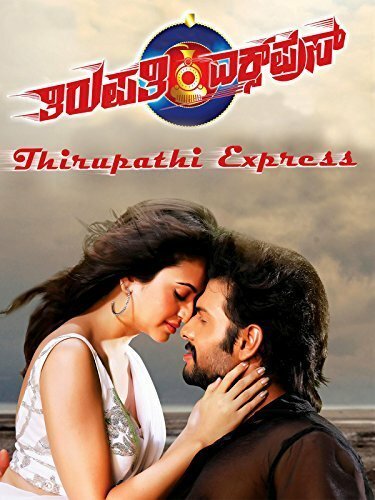 Thirupathi Express mp4