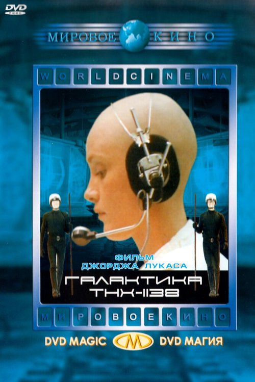 THX 1138 mp4