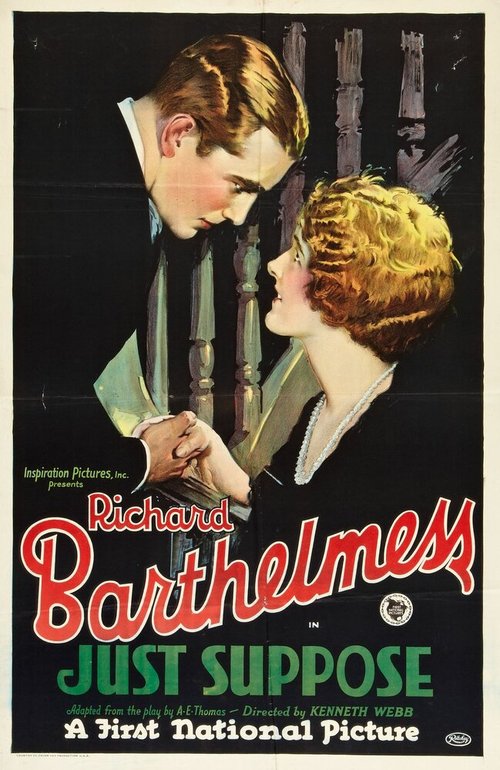 Только представьте mp4