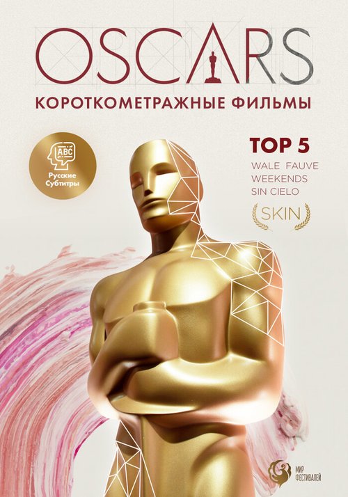 Top 5 Oscars mp4