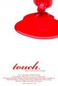 Touch mp4