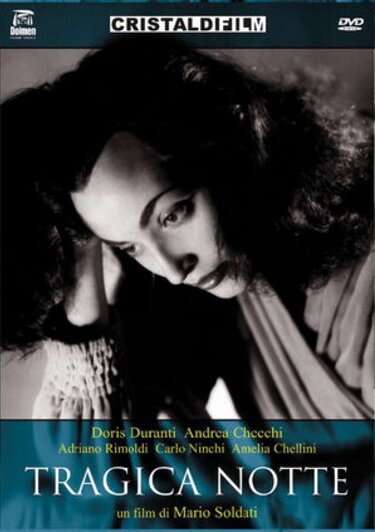 Трагическая ночь mp4