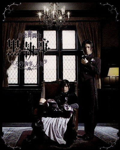 Тёмный дворецкий mp4