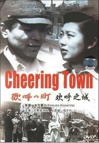 Улица ликования mp4