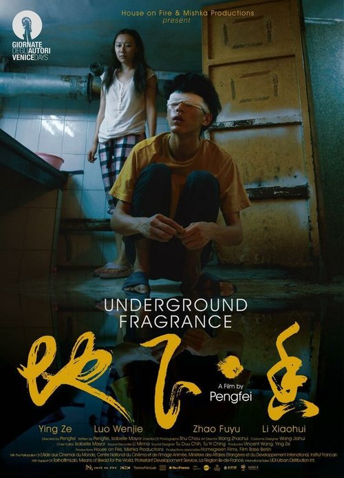 Underground Fragrance mp4