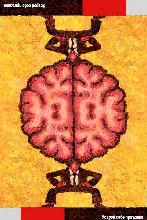 Устрой себе праздник mp4