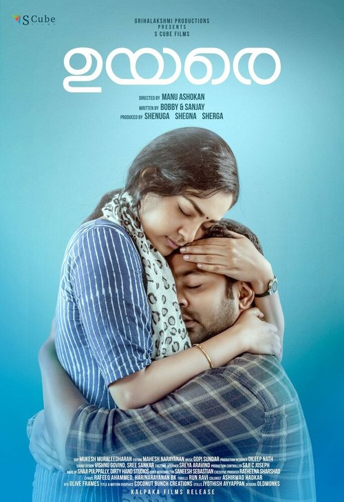 Uyare mp4