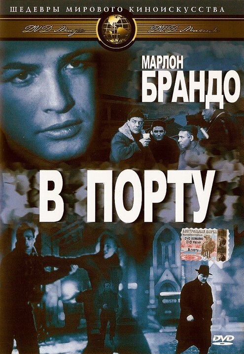 В порту mp4