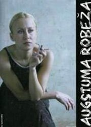 В пределах высоты mp4