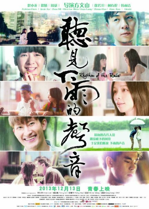 В ритме доджя mp4