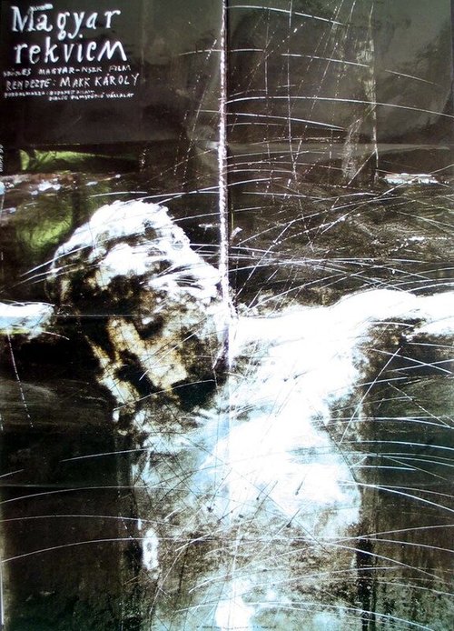 Венгерский реквием mp4