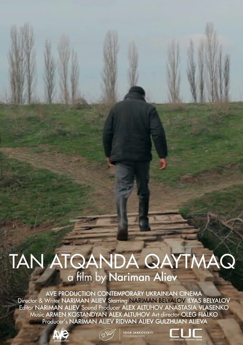 Вернуться с рассветом mp4