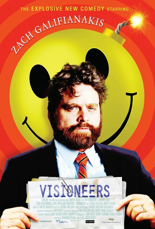 Визионеры mp4