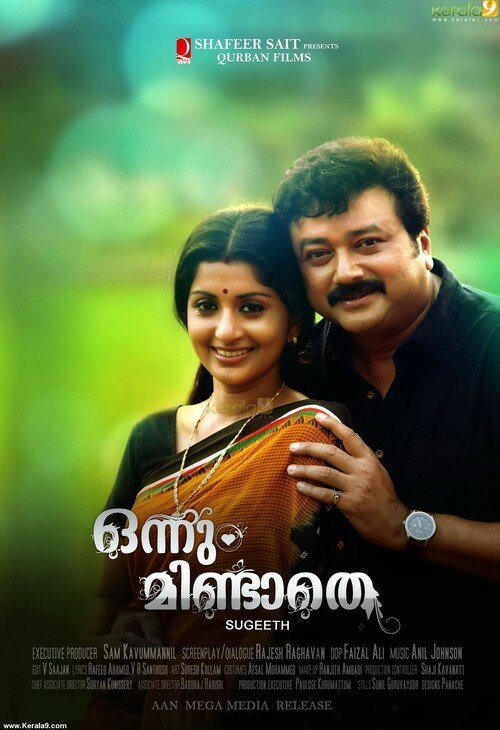 Вкус дружбы mp4