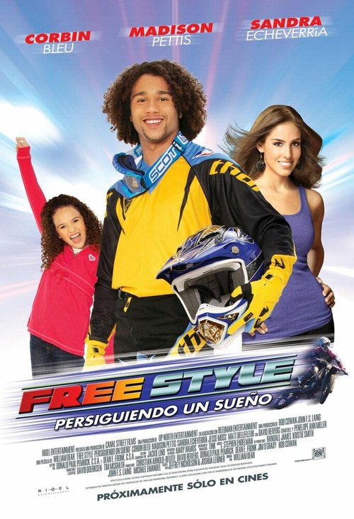 Вольный стиль mp4