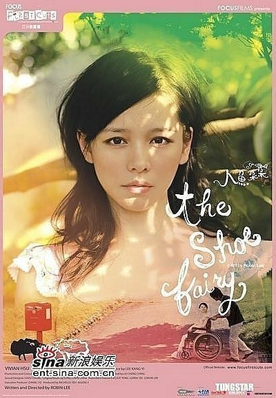 Волшебные туфельки mp4