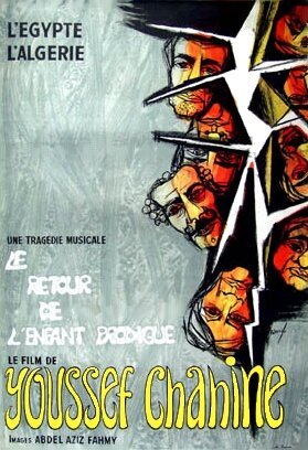 Возвращение блудного сына mp4