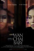 Wan Chai Baby mp4