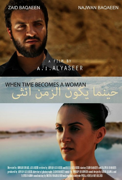 When Time Becomes a Woman mp4