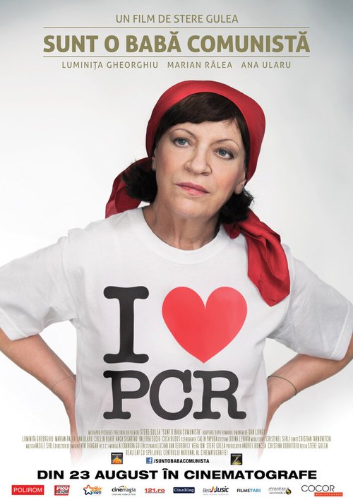 Я бабка коммунистка mp4