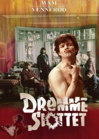 Замок грёз mp4