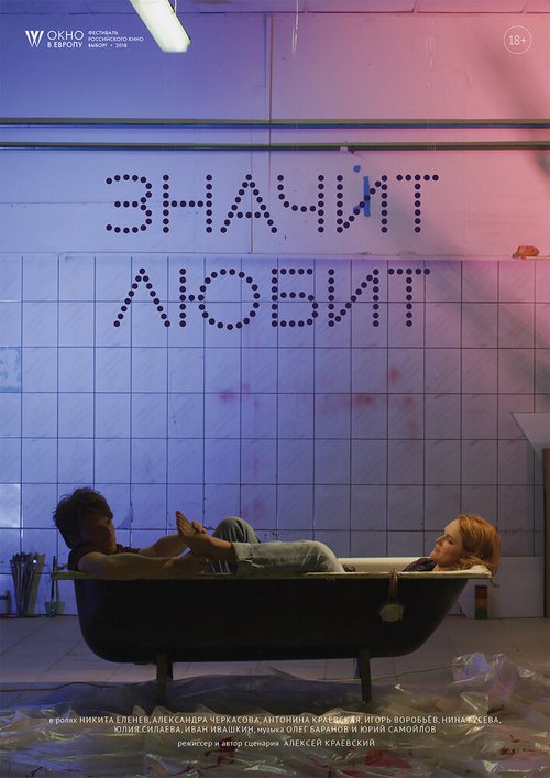 Значит любит mp4