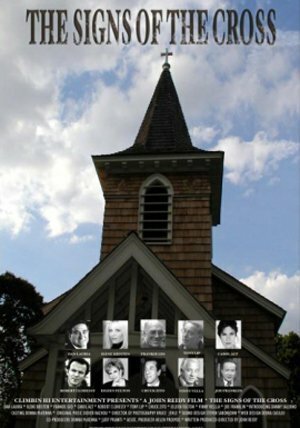 Знаки креста mp4