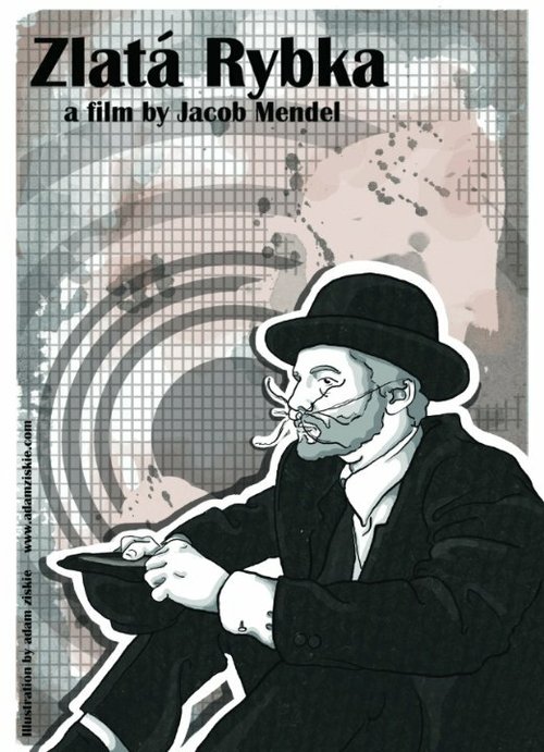 Золотая рыбка mp4