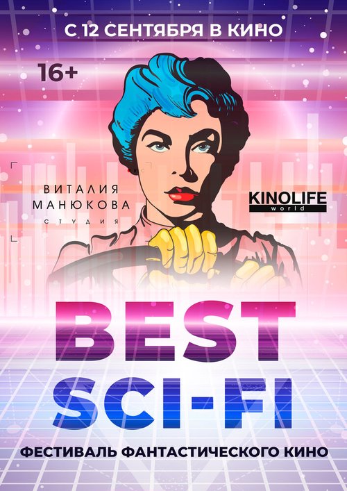 Best Sci-Fi 2019 mp4