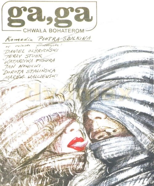 Га, Га — Слава героям mp4