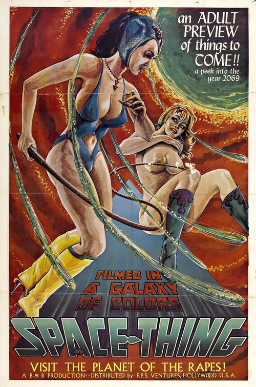 Космическая штучка mp4