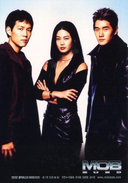 Морская синева мегаполиса 2025 mp4