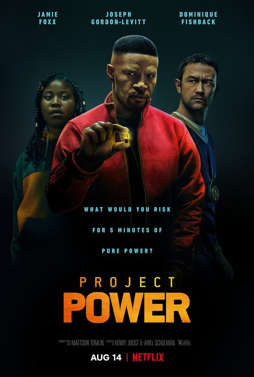 Проект Power mp4