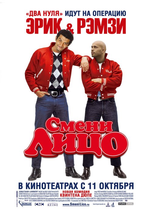Смени лицо mp4