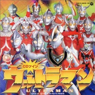 Ultraman Zearth 2 mp4