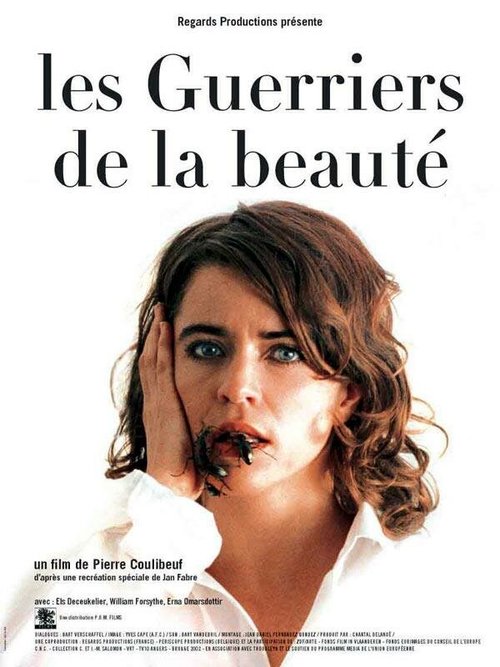 Les guerriers de la beauté mp4