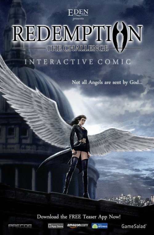 Погашение: Вызов скачать