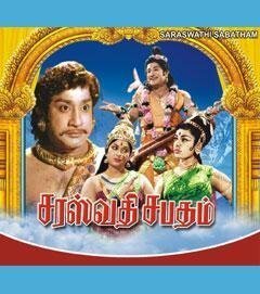 Saraswathi Sabatham mp4