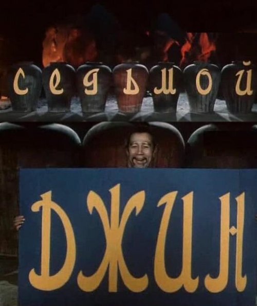 Седьмой джинн mp4