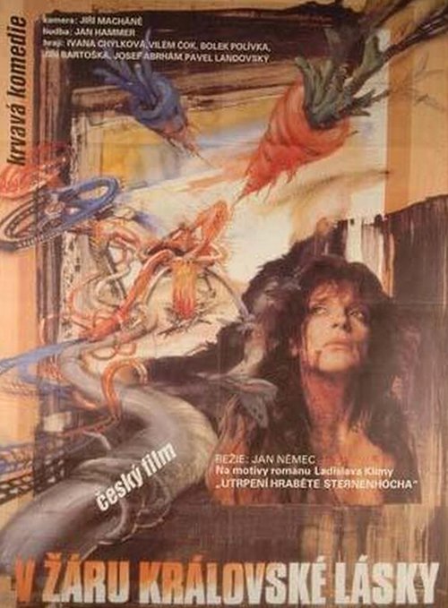 В жару королевской любви mp4