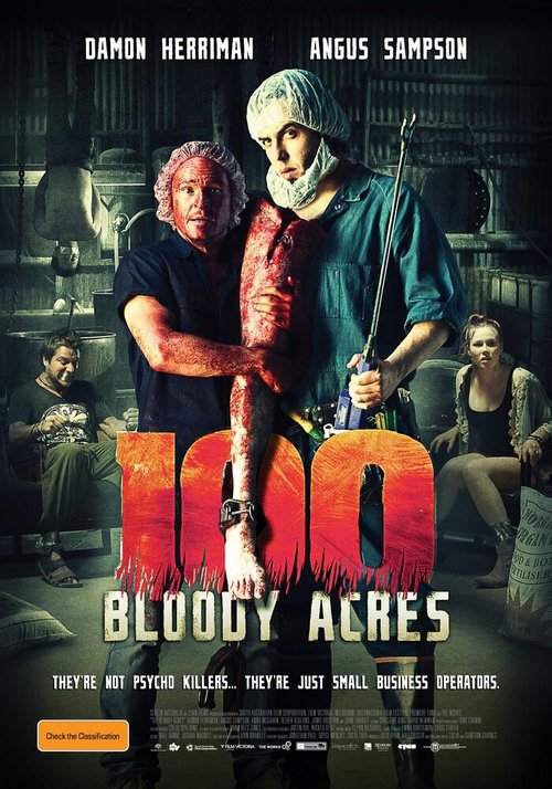 100 кровавых акров mp4
