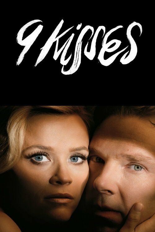 9 поцелуев mp4