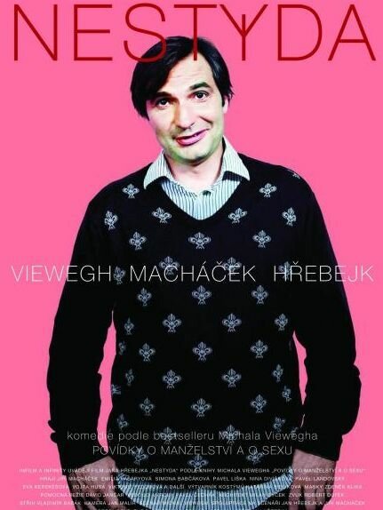 Бесстыдник mp4