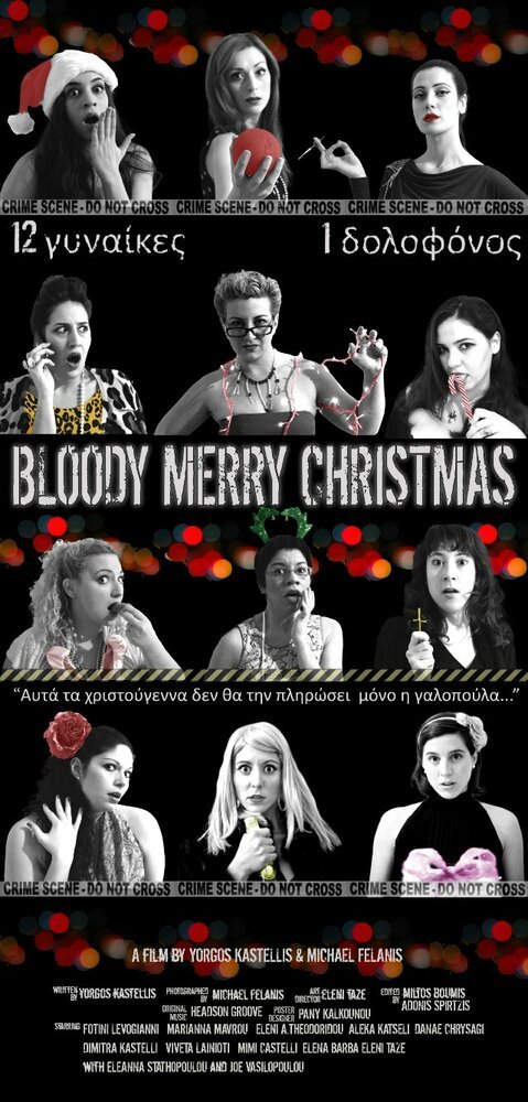 Bloody Merry Christmas mp4