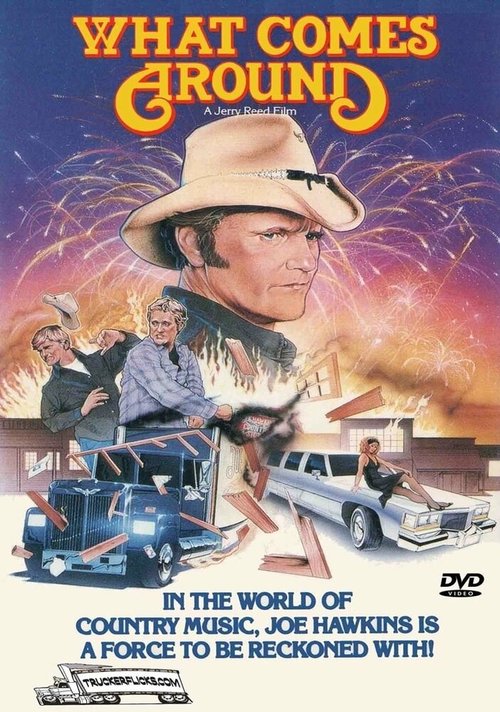 Что посеешь mp4