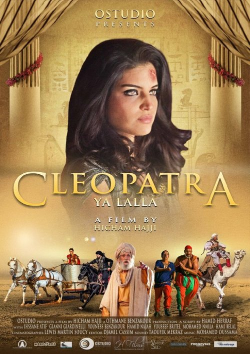 Cleopatra ya Lalla mp4